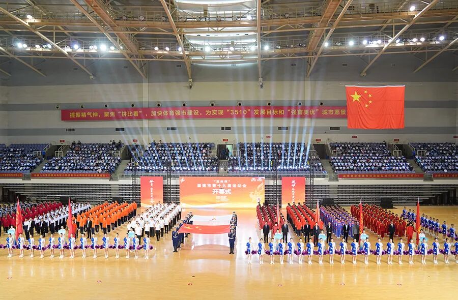 XCsports医疗冠名赞助淄博市第十九届运动会，助力体育事业蓬勃发展！